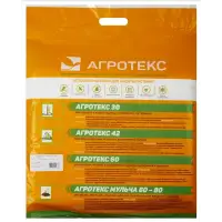Укрывной материал (спанбонд) АГРОТЕКС 60 UV белый (1,6х10м)
