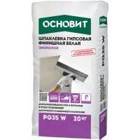 Шпаклевка гипсовая ОСНОВИТ ЭКОНСИЛК PG35 W финишная белая 20 кг