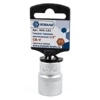 Головка торцевая 1/2", 21 мм, Cr-V, КОБАЛЬТ, подвес