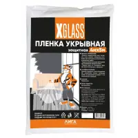 Пленка укрывная полиэтиленовая X-Glass 4м х 5м, 5 мкм