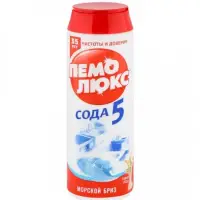 Порошок чистящий ПЕМОЛЮКС морской бриз 480 г