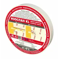 Лента двухсторонняя клейкая Изоспан KL 15мм*50м на нетканой основе