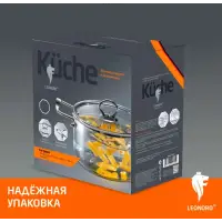 Кастрюля из жаропрочного боросиликатного стекла LEONORD ITALIANO 3,5л с крышкой с пароотводом