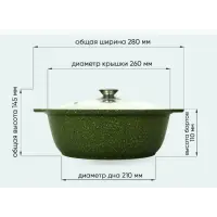 Жаровня-кастрюля Kukmara ж41tsml литая стекл. кр. 4.0л (Trendy style malachite)