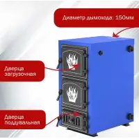 Котел отопительный Везувий "Олимп-20"