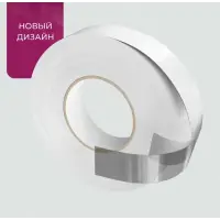 Лента двухсторонняя клейкая Изоспан KL 15мм*50м на нетканой основе