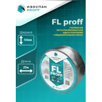 Лента (скотч) металлизированный Изоспан FL proff усиленный ширина 50мм длина 25м (для внутренних работ)