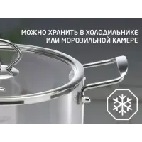 Кастрюля из жаропрочного боросиликатного стекла LEONORD ITALIANO 3,5л с крышкой с пароотводом