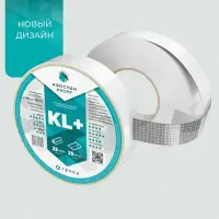 Лента Изоспан KL+ двухсторонняя клейкая на нетканой основе 25мм*25м