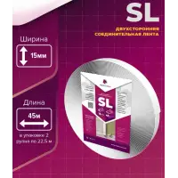Лента Изоспан SL 15мм*45м бутил-каучуковая соединительная
