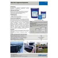 Мастика BITUMAST гидроизоляционная 5л. РАСХОД от 0.5 кг/м.кв