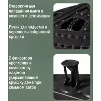Компостер садовый «Бастион» усиленный, черный (люк черный) с черной крышкой, 1210 л