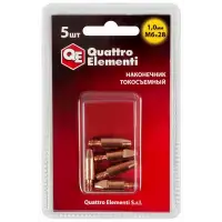 Наконечник токосъемный QUATTRO ELEMENTI M6x28 1.0 мм (5 шт) в блистере, для горелки полуавтомата