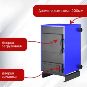 Котел отопительный Везувий "Титаниум - 65"
