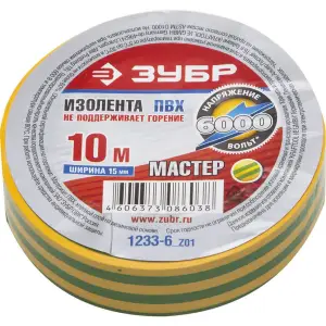 Изолента ПВХ 15мм х 10м х 0,13 мм желто-зеленая, не поддерживающая горение, ЗУБР Электрик-10