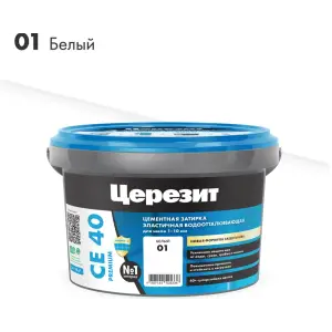Затирка цементная CERESIT CE 40 водоотталкивающая 01 белый 2 кг