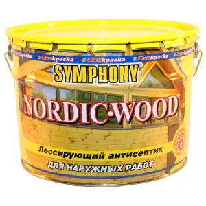 Антисептик SYMPHONY нордик вуд 2,7л (Т-ра перевозки не ниже +5град)