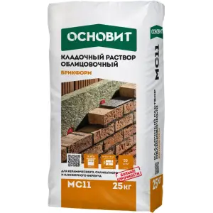 Раствор кладочный ОСНОВИТ БРИКФОРМ МС11 цвет 021 светло-серый 25 кг