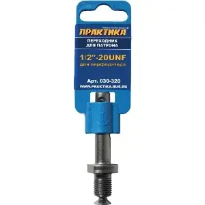 Переходник ПРАКТИКА SDS-plus 1/2"-20UNF, на клипсе