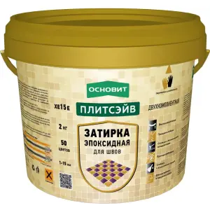 Затирка эпоксидная ОСНОВИТ Плитсэйв XE15 E цвет 023 графит 2 кг