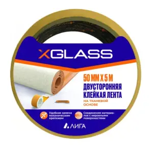 Скотч двусторонний 50мм х5м X-Glass, на тканевой основе, арт 505