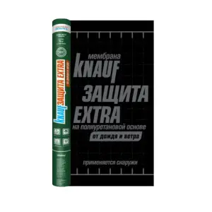 Мембрана Knauf Защита Extra PU гидроветрозащитная 75 м2 (50х1,5м) плотность 150г/м2
