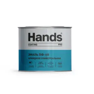 Эмаль ПФ-115 желтая 20кг Hands Кроющая ПРО (Coating PRO) ГОСТ 6465-76