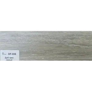 Плинтус Dolce Flooring МДФ Дуб гран серый 16*70*2400 арт.DF-006