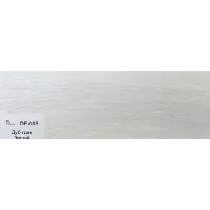 Плинтус Dolce Flooring МДФ Дуб гран белый 16*70*2400 арт.DF-009