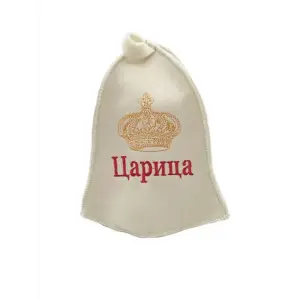 Шапка для бани "Царица" TM ”Бацькина баня"