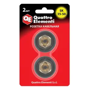 Кабельный разъем (розетка кабельная) сварочного аппарата QUATTRO ELEMENTI SК 35-50 ( до 315 А/45В) 2 шт в блистере
