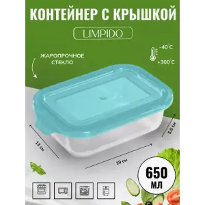 Контейнер MALLONY LIMPIDO, 370 мл из жаропрочного стекла с крышкой из пластм,прямоуг,темп режим -40 до +300С