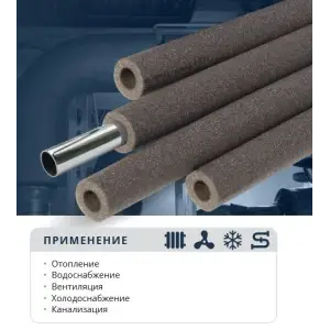 Трубка ТермаЭКО из вспененного полиэтилена (J) 13мм, вн. d=22мм, длина 2м (упак 172 пм)