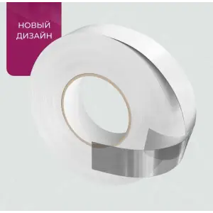 Лента двухсторонняя клейкая Изоспан KL 15мм*50м на нетканой основе