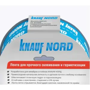 Лента КНАУФ Nord клейкая соединительная односторонняя 0,06х25м