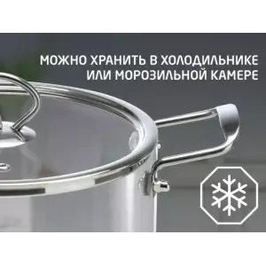 Кастрюля из жаропрочного боросиликатного стекла LEONORD ITALIANO 3,5л с крышкой с пароотводом