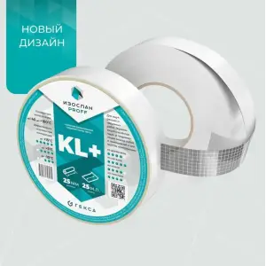 Лента Изоспан KL+ двухсторонняя клейкая на нетканой основе 25мм*25м