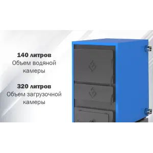 Котел отопительный Везувий "Титаниум - 85"