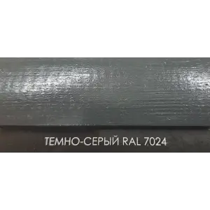 Состав деревозащитный ArtWOOD Classic темно- серый 10 л