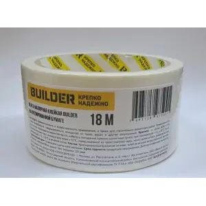 Скотч малярный 48мм х 18м BUILDER