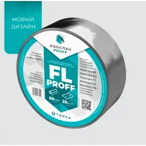 Лента (скотч) металлизированный Изоспан FL proff усиленный ширина 50мм длина 25м (для внутренних работ)