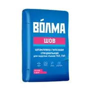 Шпаклевка гипсовая ВОЛМА ШОВ специальная для швов ГКЛ, ГВЛ 20 кг