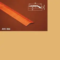 Порог АПС 006 алюминиевый 1350*32*6 мм разноуровневый (02 золото)
