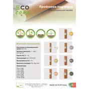 Подложка пробковая 4мм 1*10 м (рул)