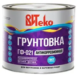 Грунтовка ГФ-021 светло-серая 1,8кг ВИТЕКО ГОСТ 51693-2000