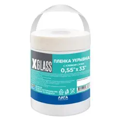 Пленка защитная с клейкой лентой X-Glass 550мм х 33м, арт 4500245