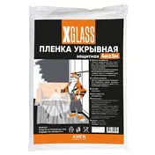 Пленка укрывная полиэтиленовая X-Glass 4м х 5м, 5 мкм