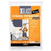 Пленка укрывная полиэтиленовая X-Glass 4м х 5м, 10 мкм