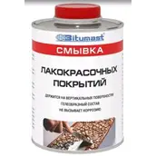 Смывка лакокрасочных покрытий BITUMAST 0,75кг