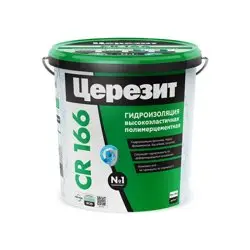 Двухкомпонентная гидроизоляция CERESIT CR 166 эластичная 16 кг (комп. А+В)
